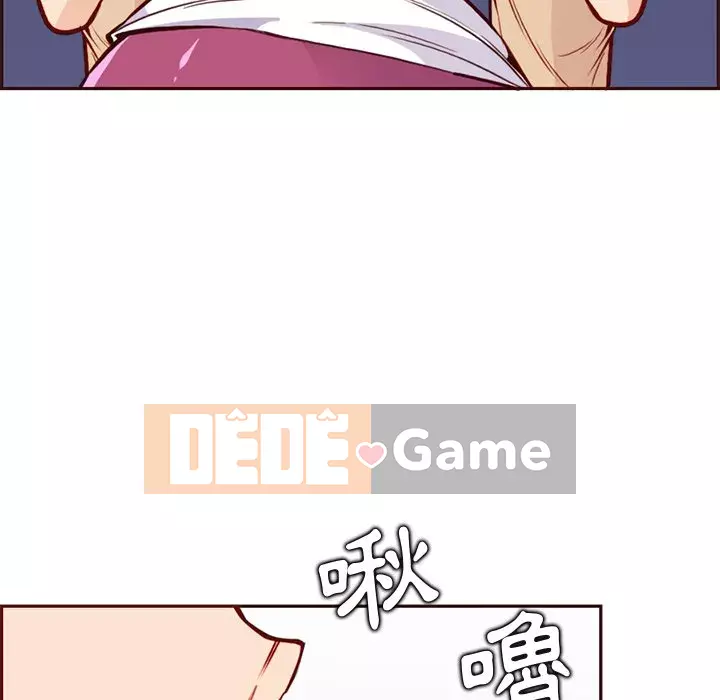 Mẹ tôi là sinh viên đại học Chương 84-85