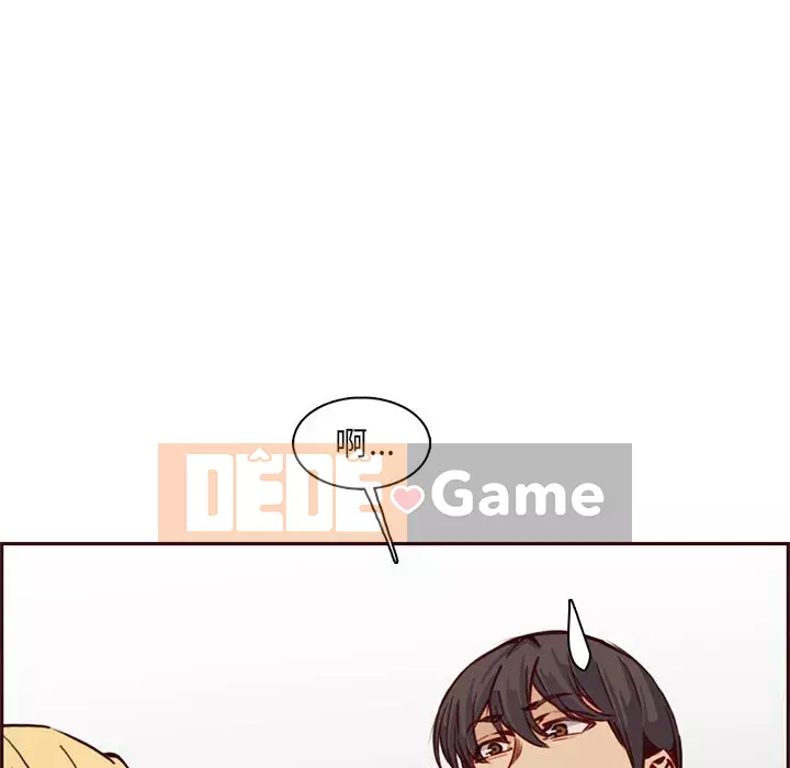 Mẹ tôi là sinh viên đại học Chương 84-85