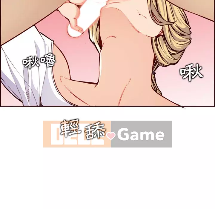 Mẹ tôi là sinh viên đại học Chương 84-85