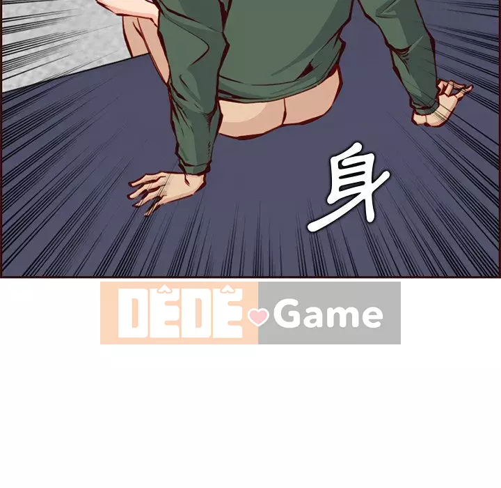 Mẹ tôi là sinh viên đại học Chương 84-85