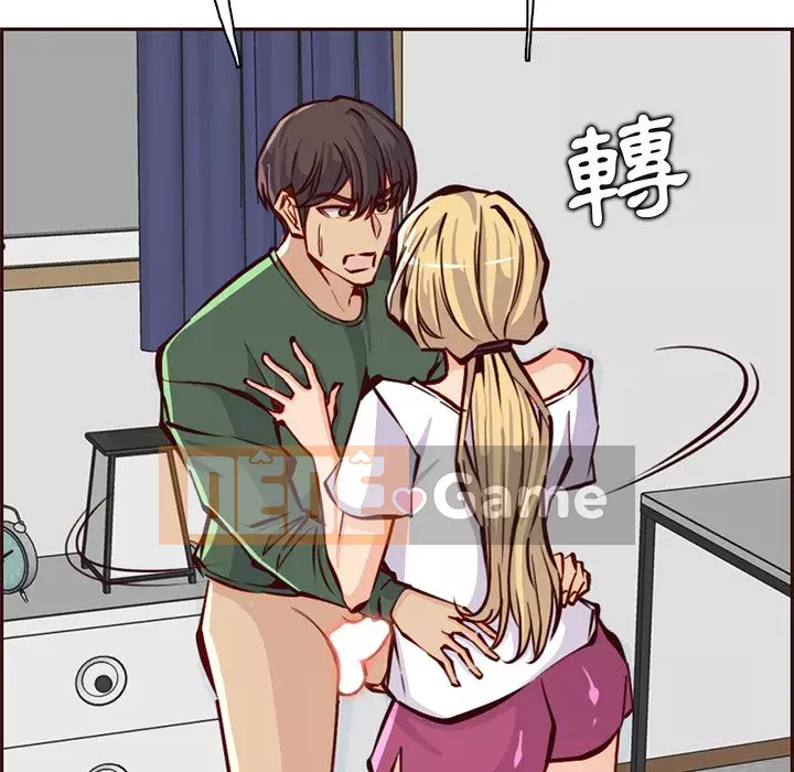 Mẹ tôi là sinh viên đại học Chương 84-85