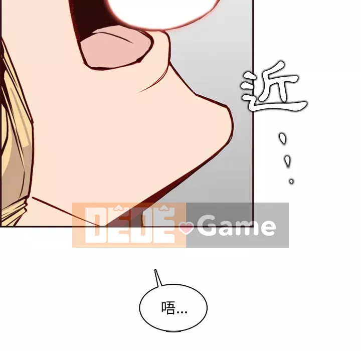 Mẹ tôi là sinh viên đại học Chương 84-85