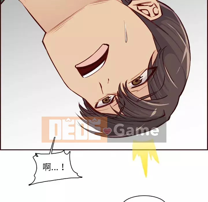 Mẹ tôi là sinh viên đại học Chương 84-85