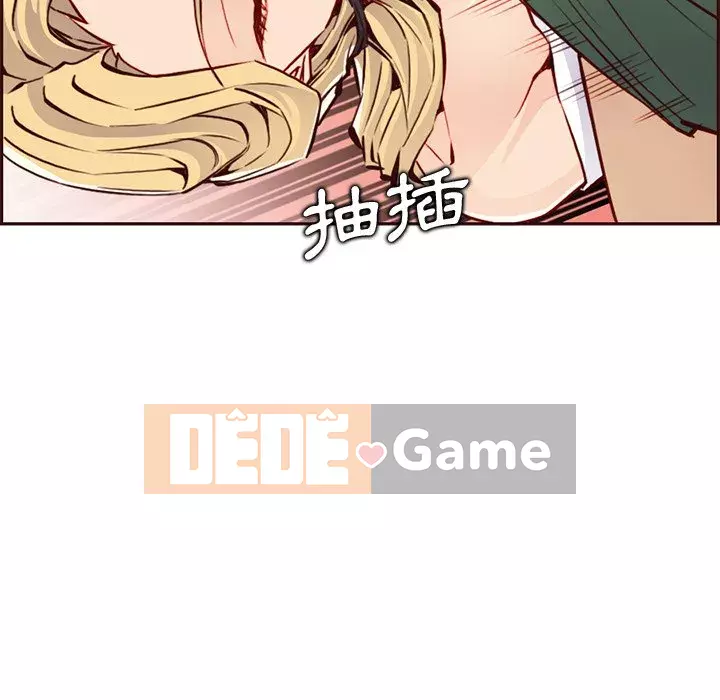 Mẹ tôi là sinh viên đại học Chương 84-85