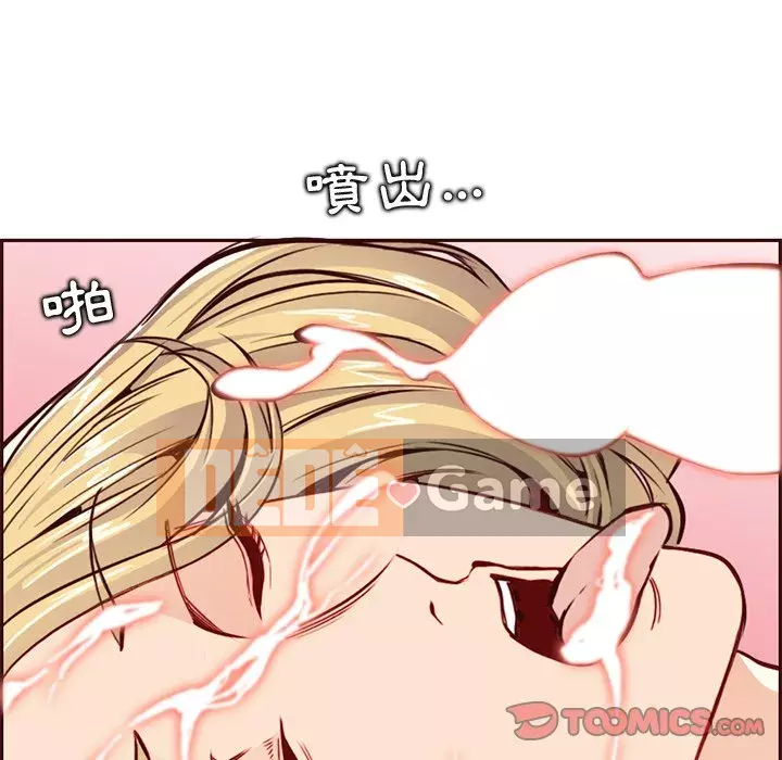 Mẹ tôi là sinh viên đại học Chương 84-85