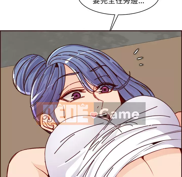 Mẹ tôi là sinh viên đại học Chương 84-85