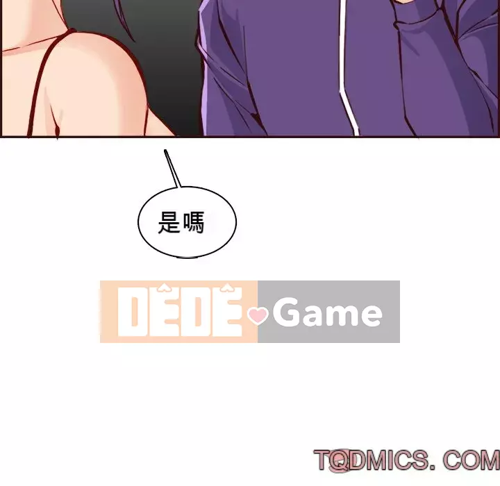 Mẹ tôi là sinh viên đại học Chương 84-85