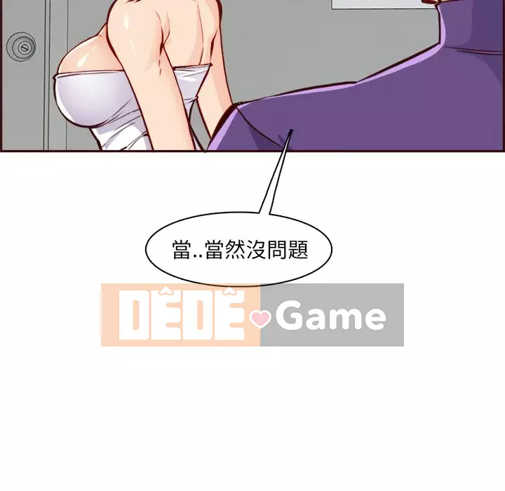 Mẹ tôi là sinh viên đại học Chương 84-85