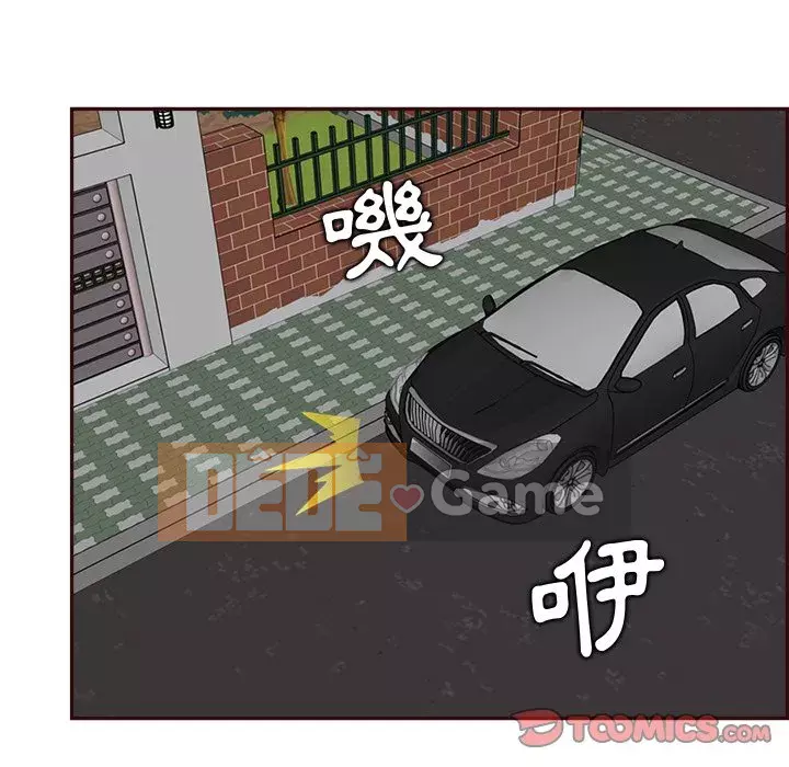 Mẹ tôi là sinh viên đại học Chương 84-85