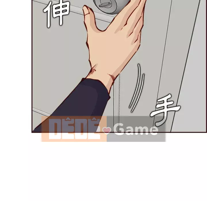 Mẹ tôi là sinh viên đại học Chương 84-85