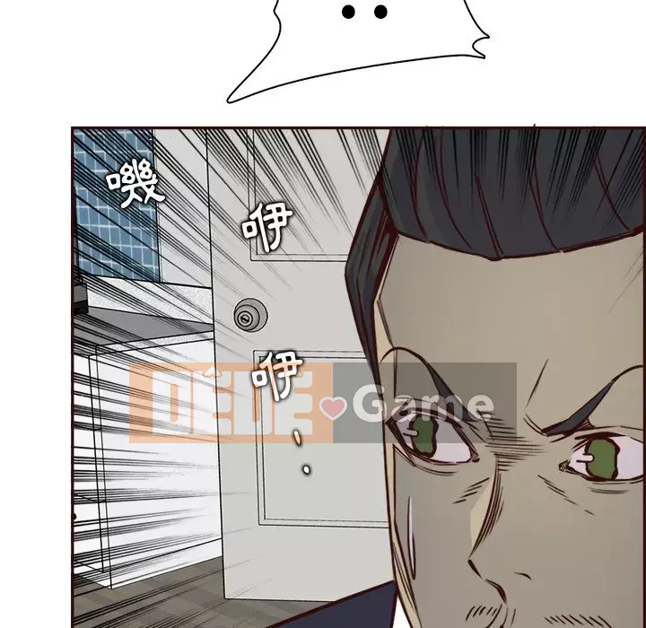 Mẹ tôi là sinh viên đại học Chương 84-85