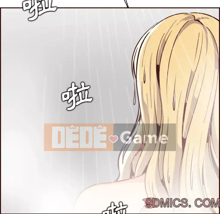 Mẹ tôi là sinh viên đại học Chương 82-83