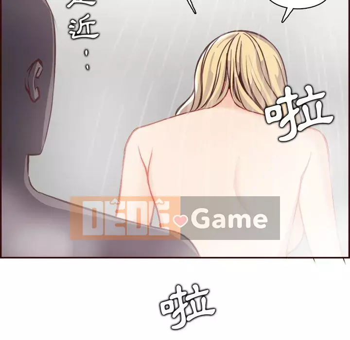 Mẹ tôi là sinh viên đại học Chương 82-83