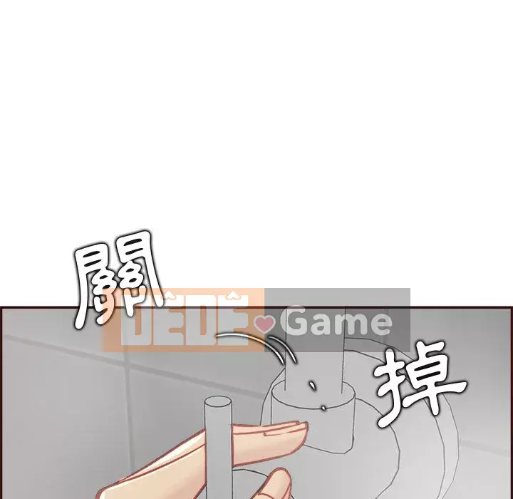 Mẹ tôi là sinh viên đại học Chương 82-83