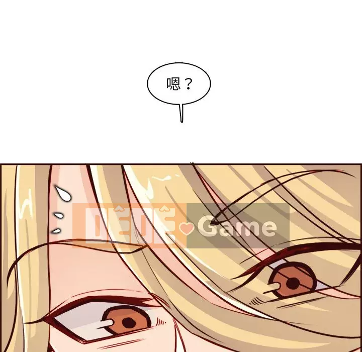 Mẹ tôi là sinh viên đại học Chương 82-83