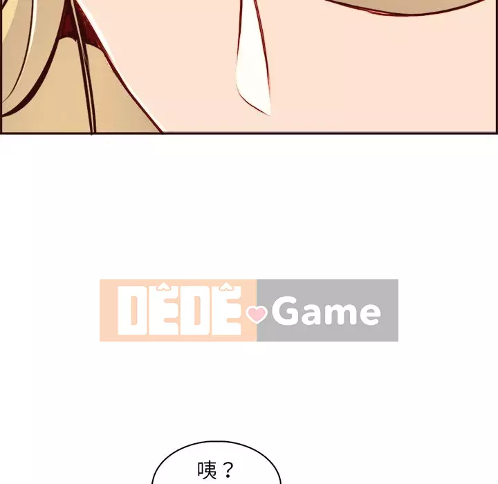 Mẹ tôi là sinh viên đại học Chương 82-83