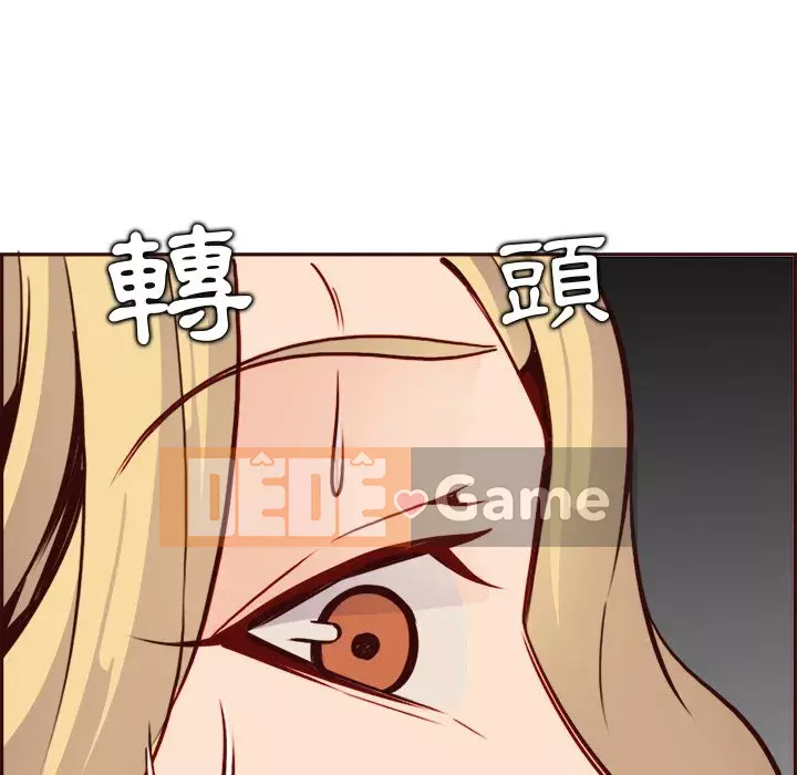 Mẹ tôi là sinh viên đại học Chương 82-83