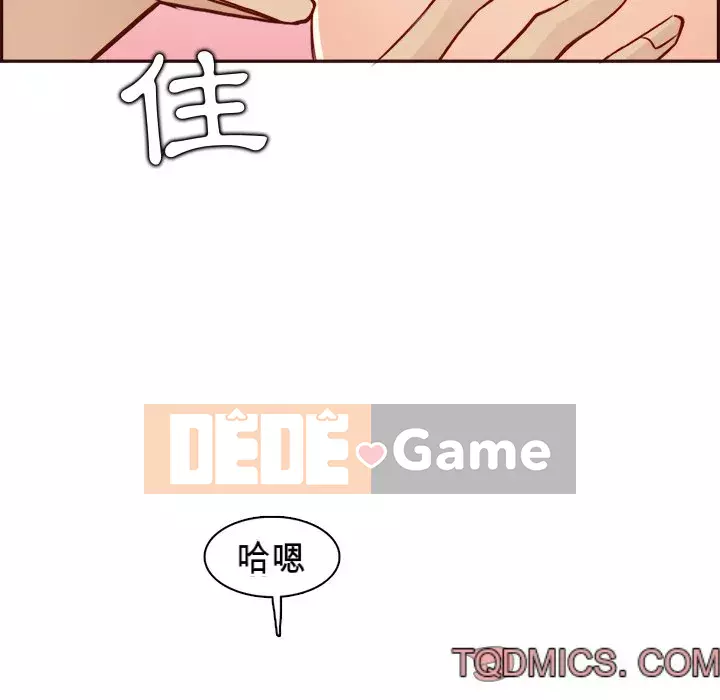 Mẹ tôi là sinh viên đại học Chương 82-83