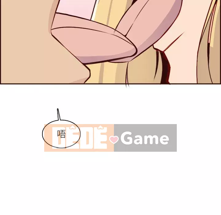 Mẹ tôi là sinh viên đại học Chương 82-83