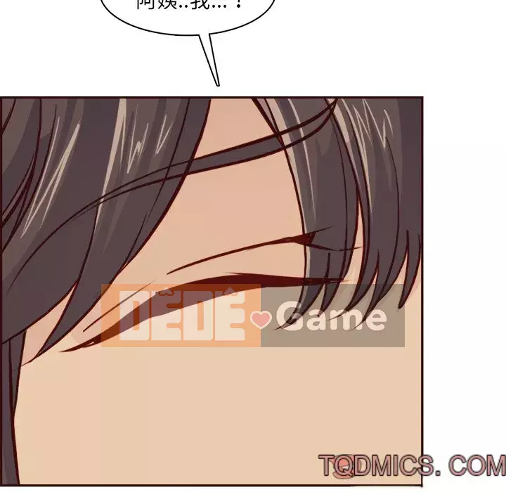 Mẹ tôi là sinh viên đại học Chương 82-83