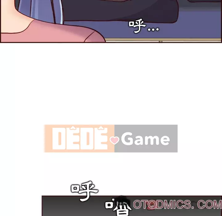 Mẹ tôi là sinh viên đại học Chương 82-83