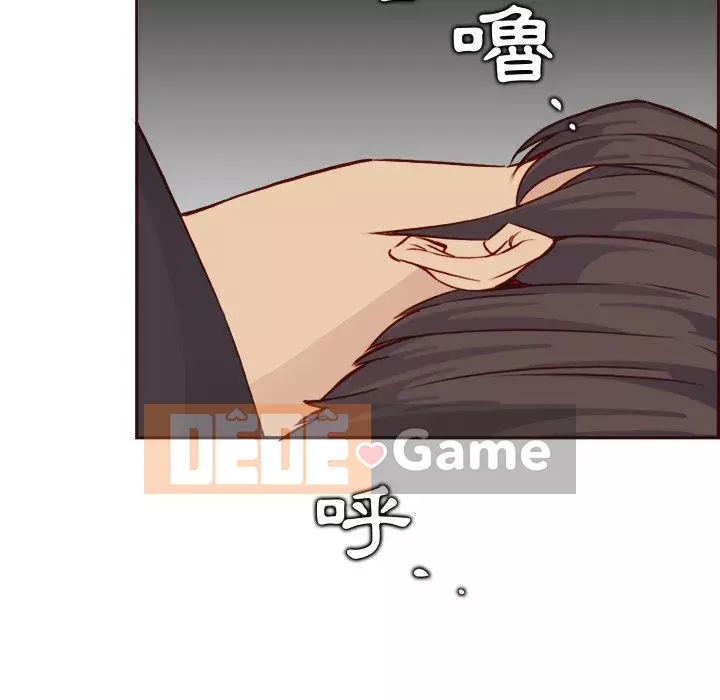 Mẹ tôi là sinh viên đại học Chương 82-83