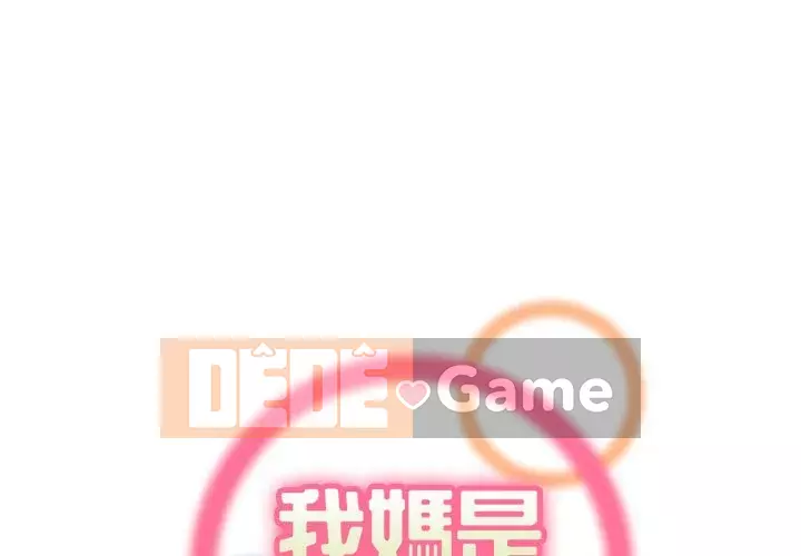 Mẹ tôi là sinh viên đại học Chương 82-83