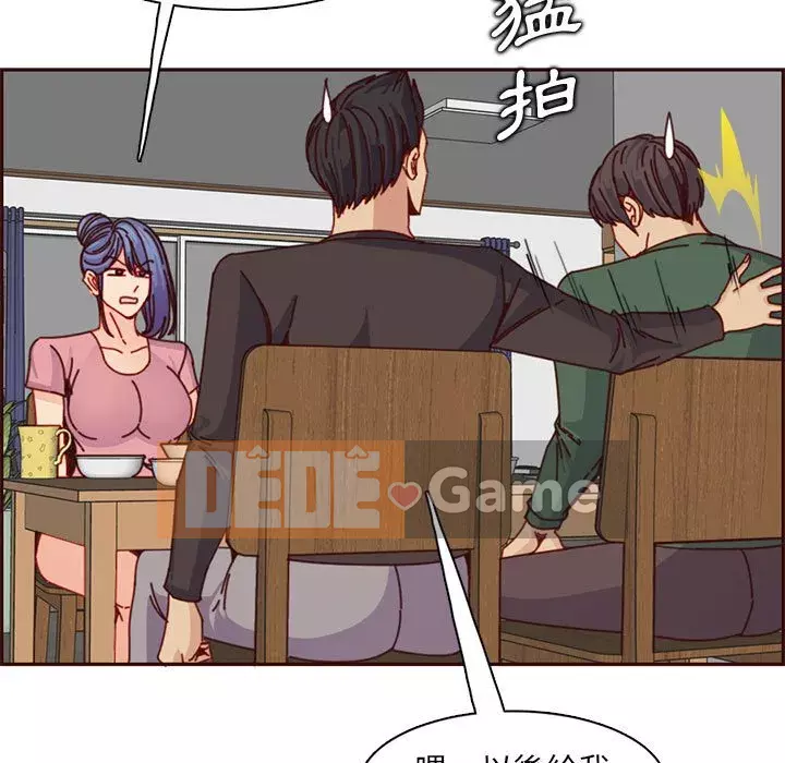 Mẹ tôi là sinh viên đại học Chương 82-83