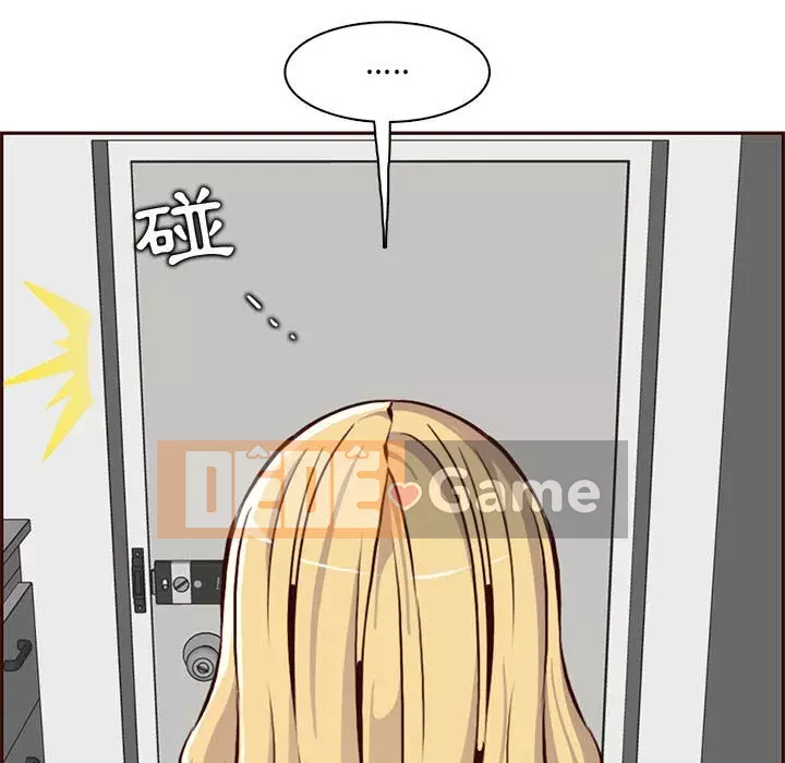 Mẹ tôi là sinh viên đại học Chương 82-83