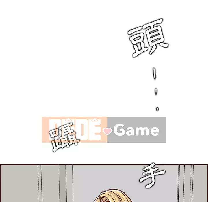 Mẹ tôi là sinh viên đại học Chương 82-83