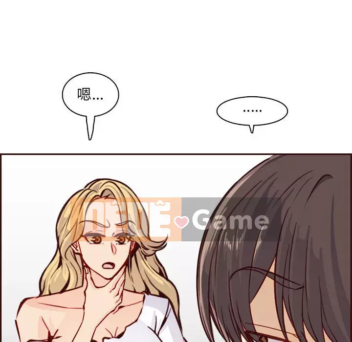 Mẹ tôi là sinh viên đại học Chương 82-83