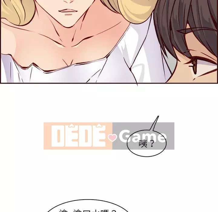 Mẹ tôi là sinh viên đại học Chương 82-83