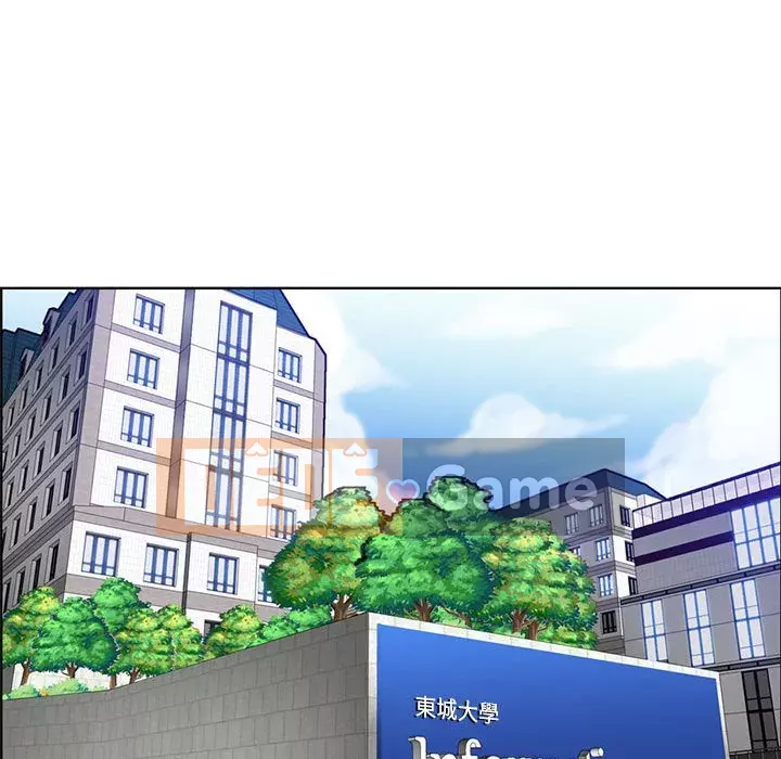 Mẹ tôi là sinh viên đại học Chương 82-83