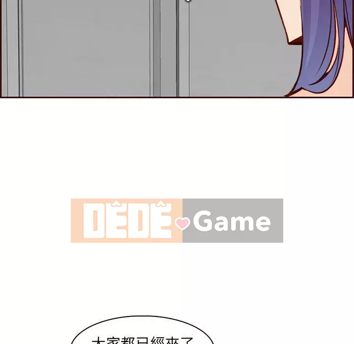 Mẹ tôi là sinh viên đại học Chương 82-83