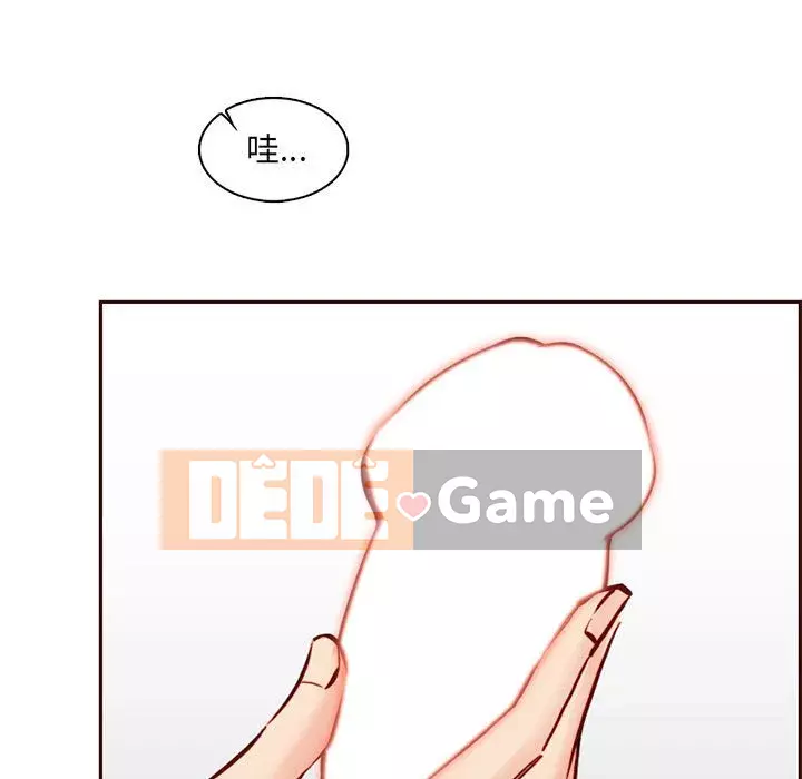 Mẹ tôi là sinh viên đại học Chương 82-83