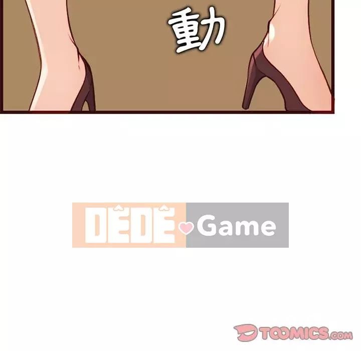 Mẹ tôi là sinh viên đại học Chương 80-81