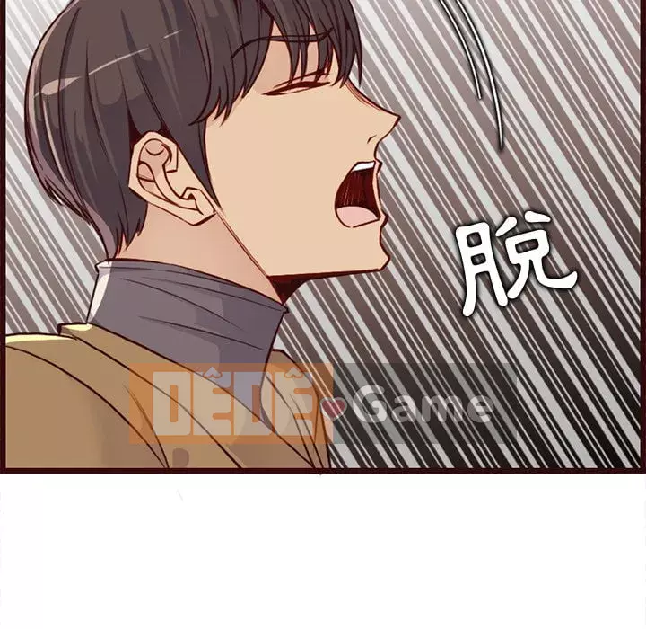 Mẹ tôi là sinh viên đại học Chương 80-81