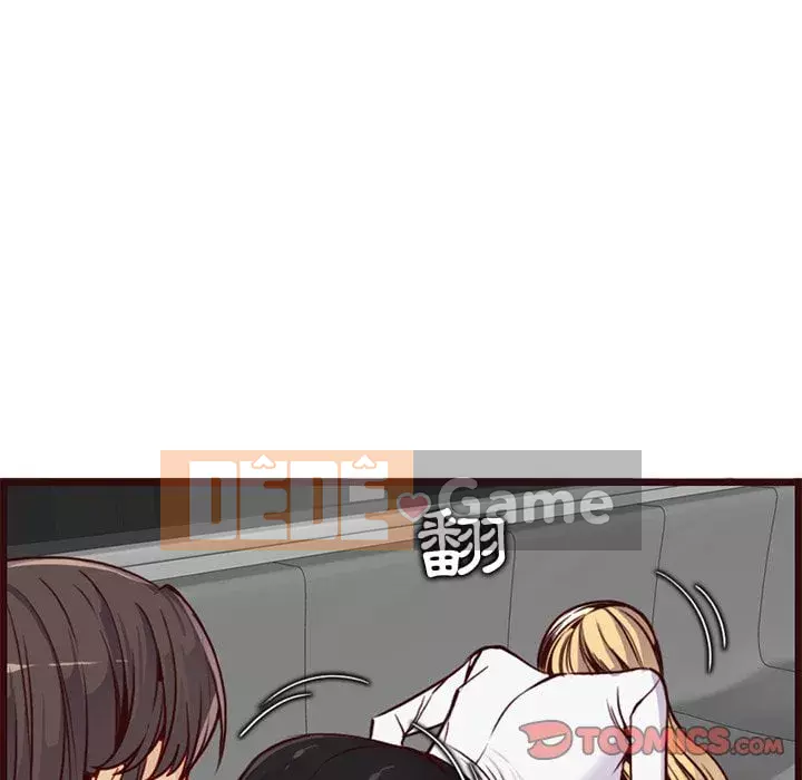 Mẹ tôi là sinh viên đại học Chương 80-81