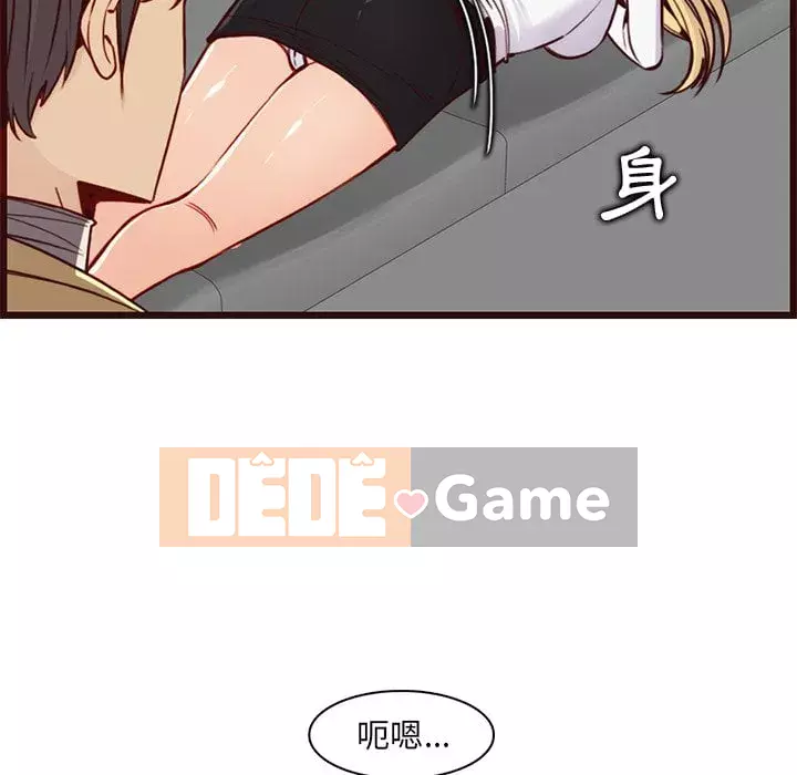 Mẹ tôi là sinh viên đại học Chương 80-81