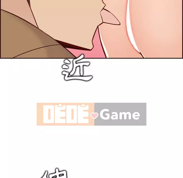 Mẹ tôi là sinh viên đại học Chương 80-81