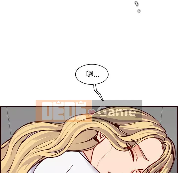 Mẹ tôi là sinh viên đại học Chương 80-81