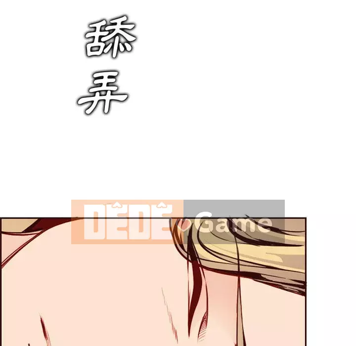 Mẹ tôi là sinh viên đại học Chương 80-81