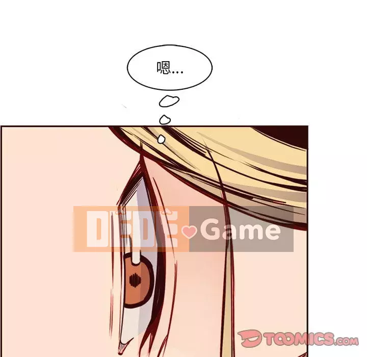 Mẹ tôi là sinh viên đại học Chương 80-81