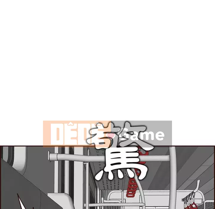 Mẹ tôi là sinh viên đại học Chương 80-81