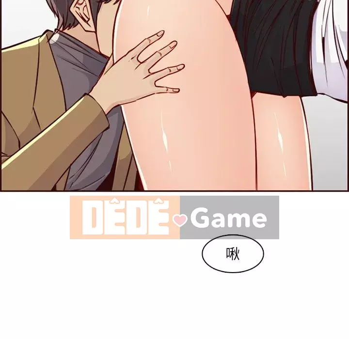 Mẹ tôi là sinh viên đại học Chương 80-81