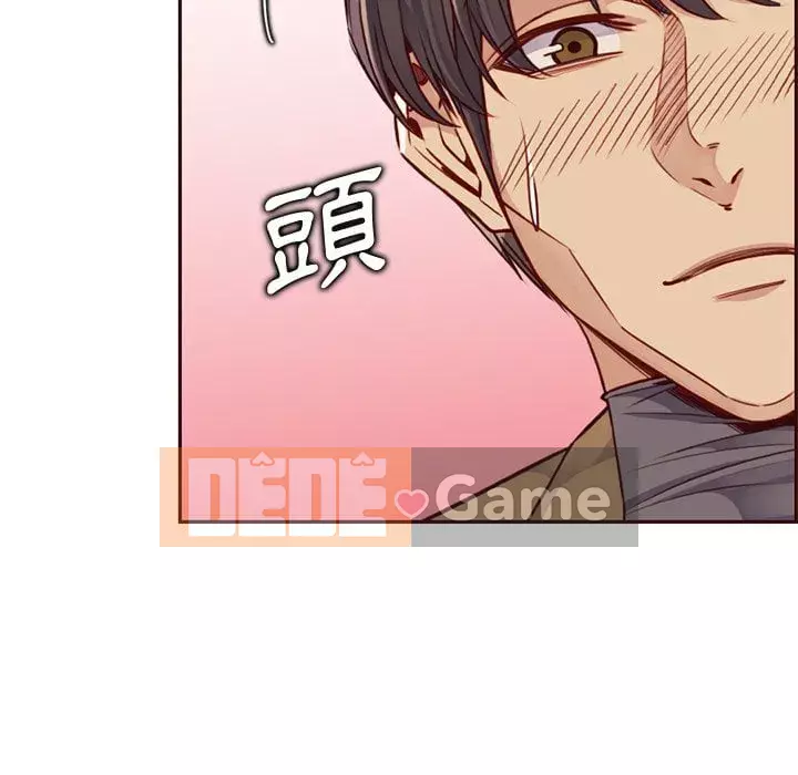 Mẹ tôi là sinh viên đại học Chương 80-81