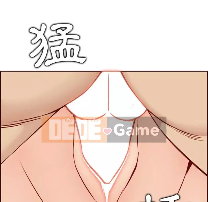 Mẹ tôi là sinh viên đại học Chương 80-81