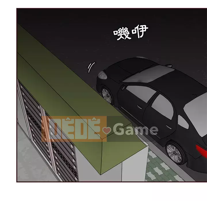 Mẹ tôi là sinh viên đại học Chương 80-81