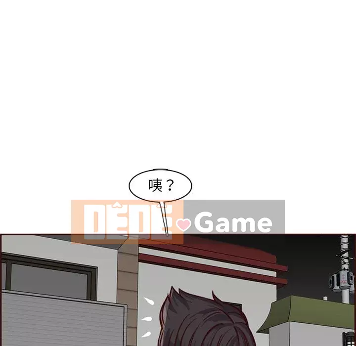 Mẹ tôi là sinh viên đại học Chương 80-81