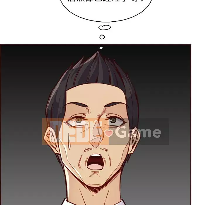 Mẹ tôi là sinh viên đại học Chương 80-81